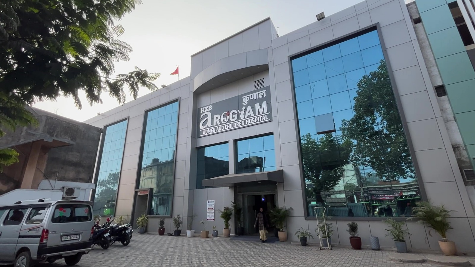 Modern Medical Facilities